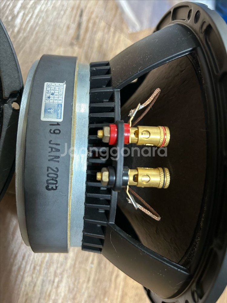 8인치 우퍼 스피커 1조--5