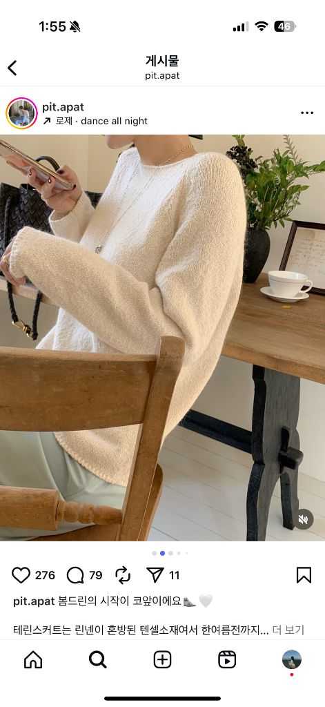 공드린 G bloom knit 블룸니트 아이보리 이미지