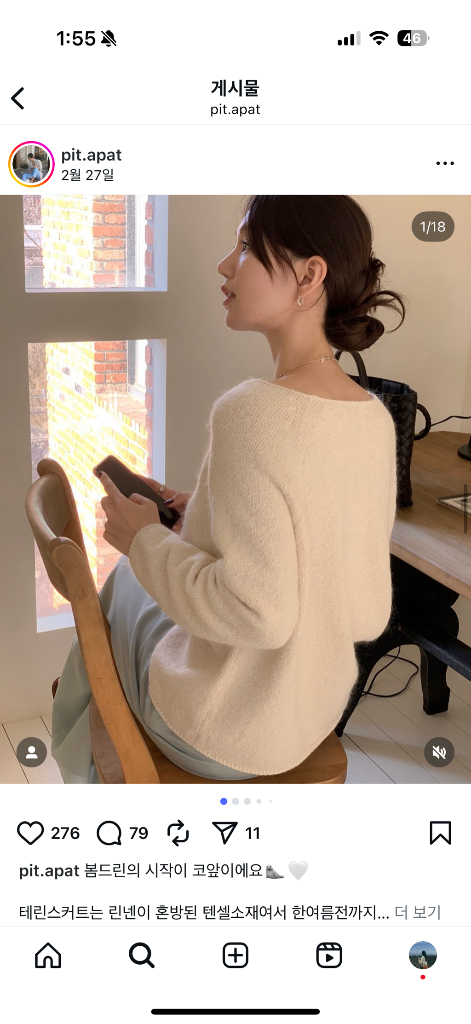 공드린 G bloom knit 블룸니트 아이보리 이미지