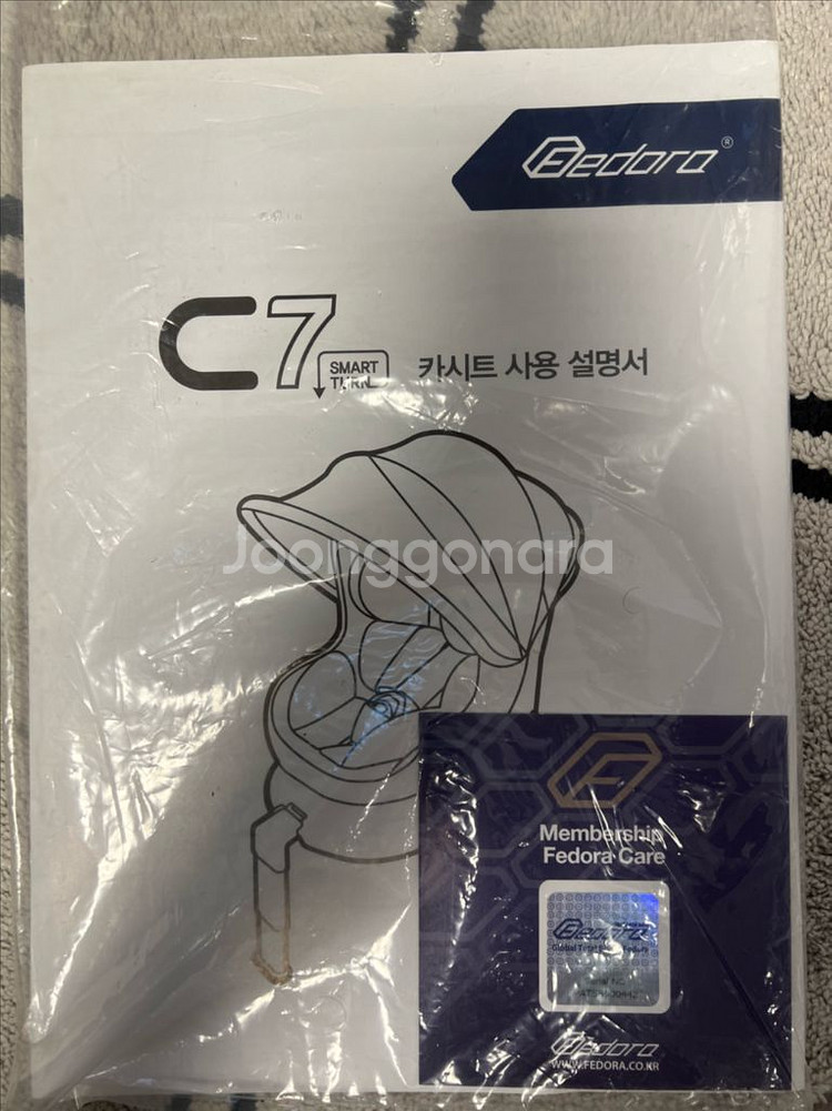 페도라 c7 360도 회전 카시트--8