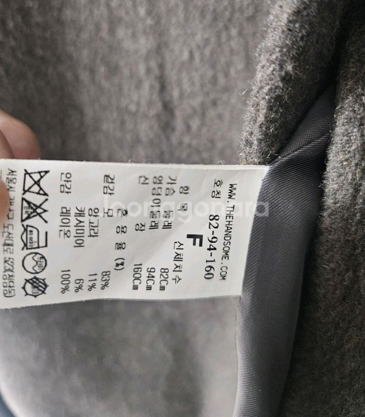 타임 앙고라 코트--4