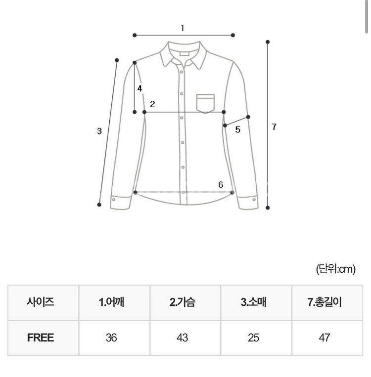 하늘색 퍼프 플리츠 블라우스--6