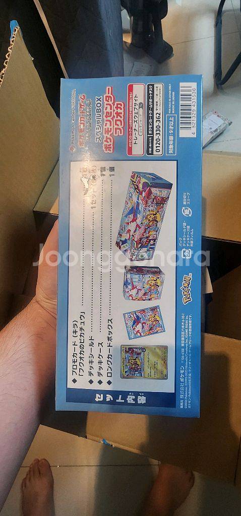 포켓몬 카드 게임 히로시마 세트--1