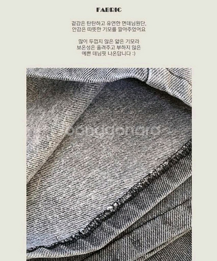 (새상품) 구제 와이드팬츠--8