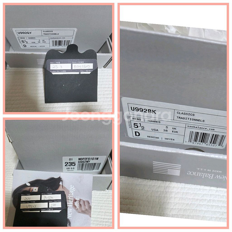 새상품 일괄 뉴발란스 992 235 네이비/회색/블랙그레이--8