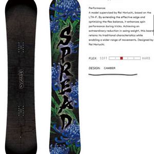 2526 스프레드 제로 스노우 보드 데크 156 (SPREAD ZERO Camber Snowboard)