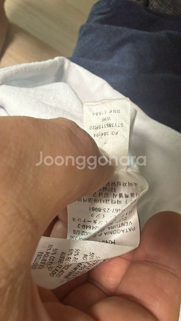 정품 파타고니아 반팔 M 레귤러핏(가슴53 총길이72)--6