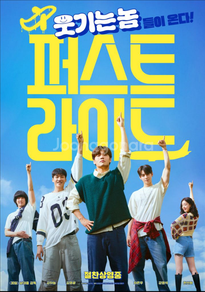 cgv퍼스트라이드6천원 리클라이너 컴포트 돌비아트모스 imax 4dx 콤보할인 싱글스몰세트--0