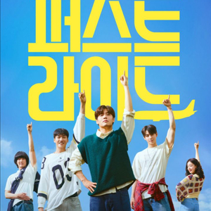 cgv퍼스트라이드6천원 리클라이너 컴포트 돌비아트모스 imax 4dx 콤보할인 싱글스몰세트