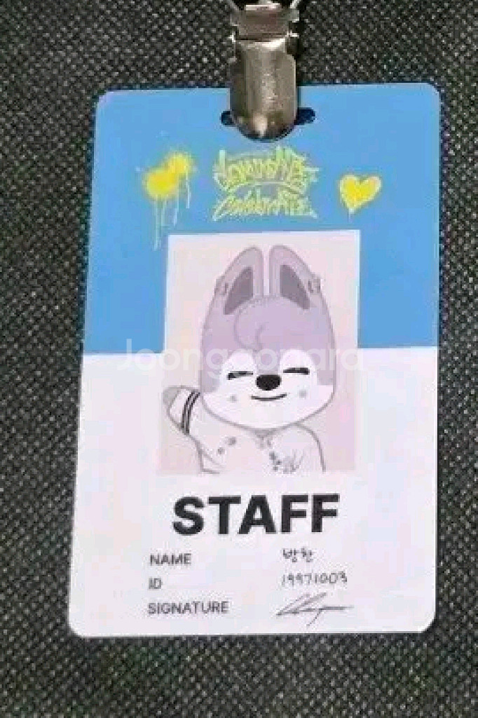 교환)울프찬<->뽁아리.스키즈 앙콘 팝업 스태프증 사원증 스키주--0