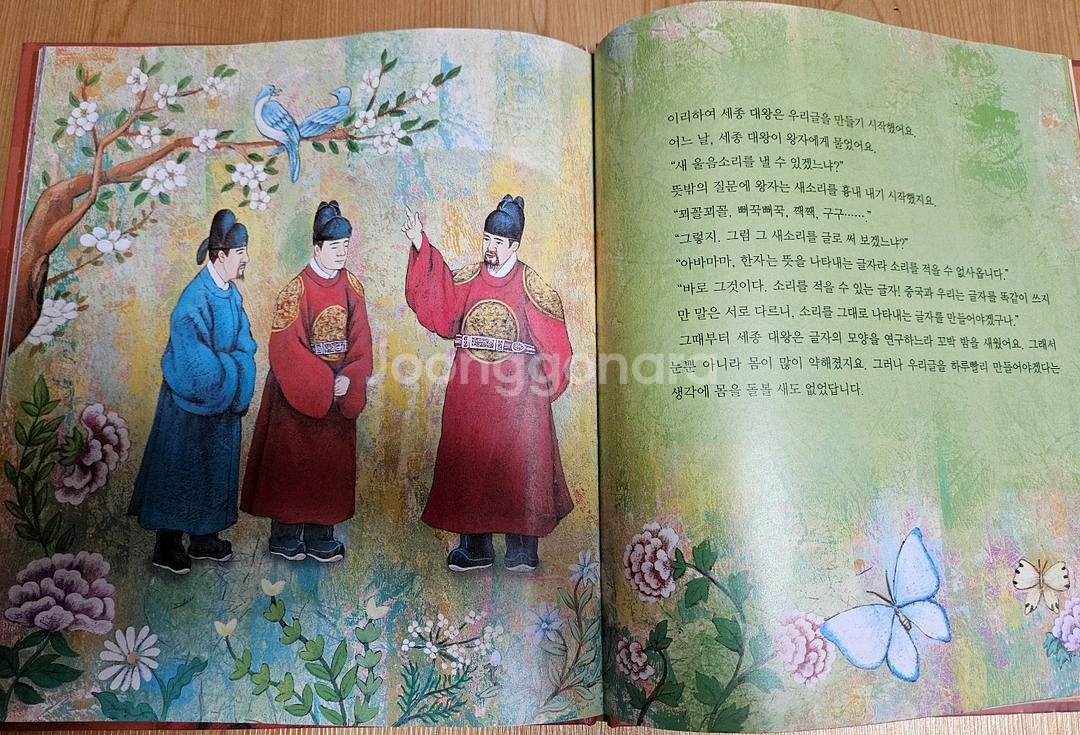 한국삐아제위인전66권+문화백과사전+인물사전전집총88권--2