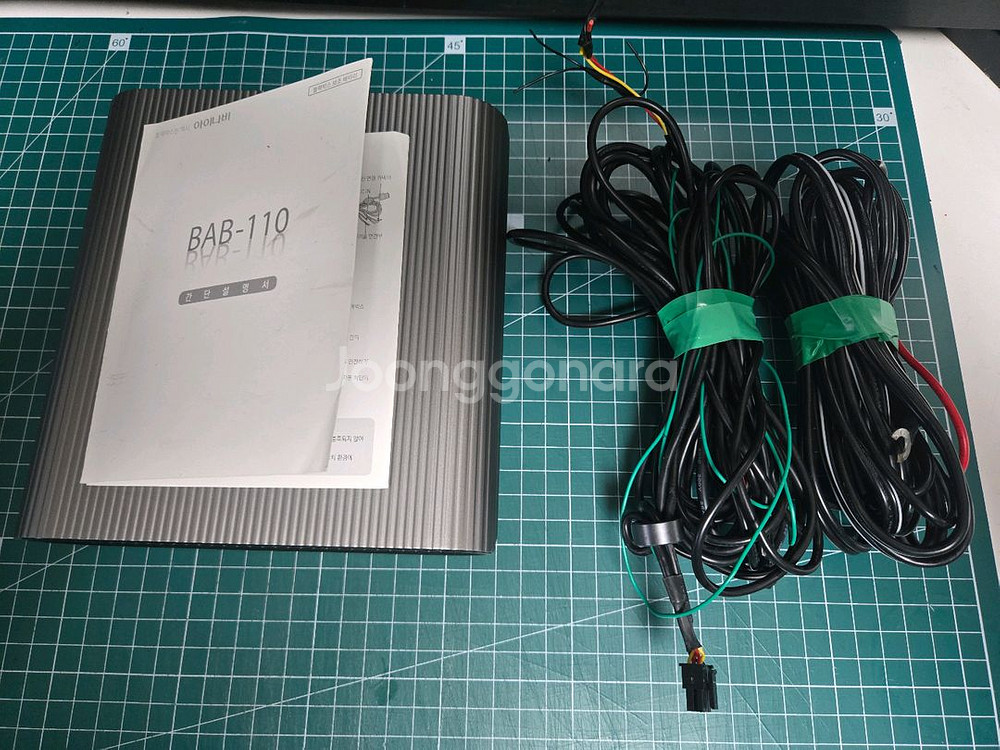 아이나비 BAB-110 보조밧데리 판매합니다--3