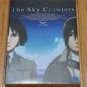 일본 애니 DVD 스카이 크롤러 미개봉품
