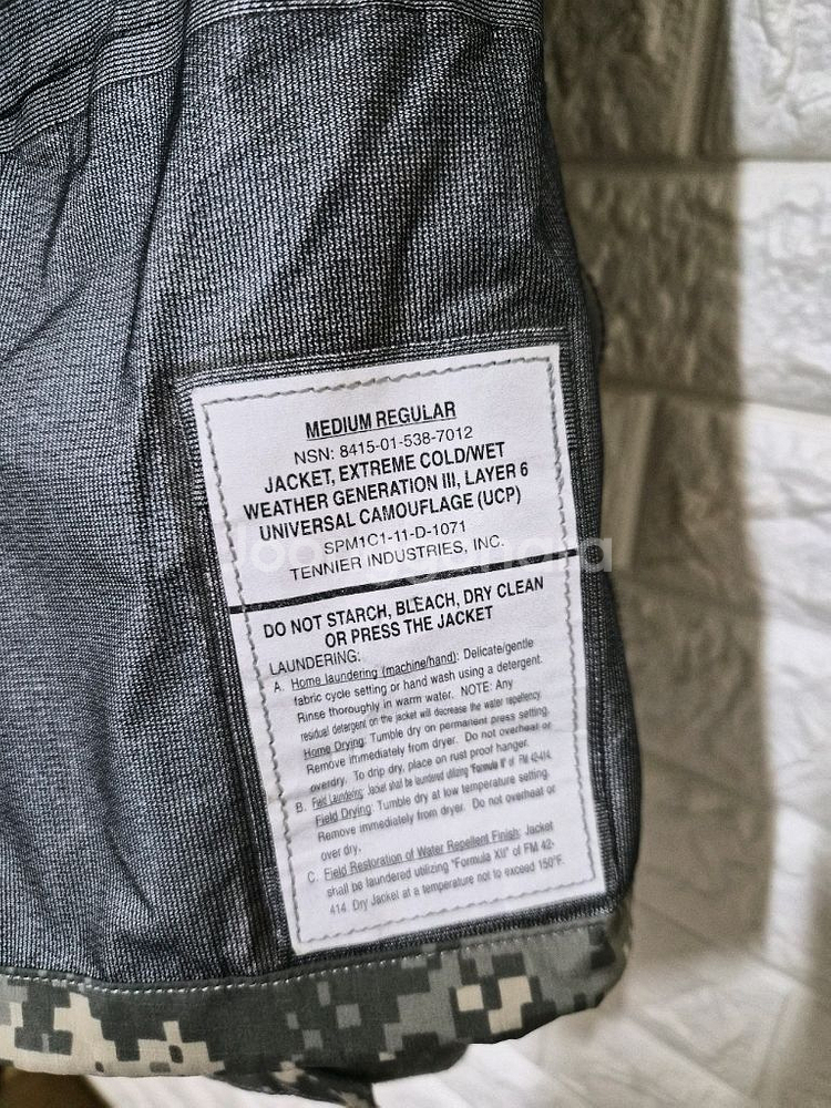 미군 ACU 디지털 카모 후드 방수 점퍼 100 105 110 등산 낚시 노스페이스 밀리터리 나이키--8
