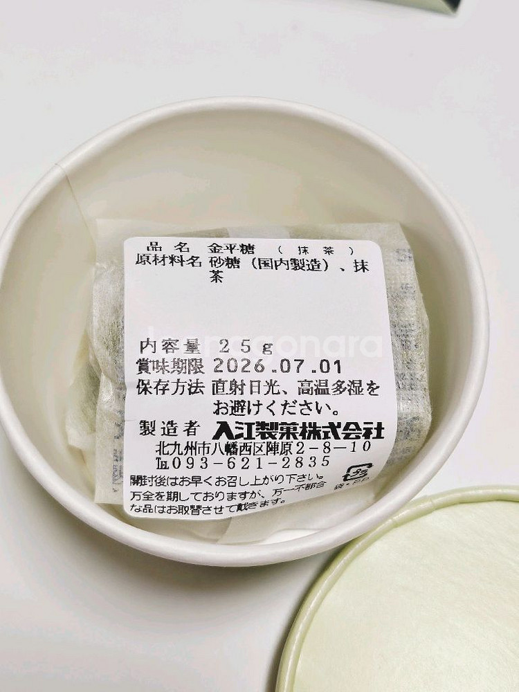 프라다 사탕 세트--4