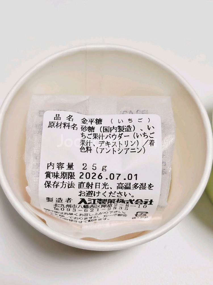 프라다 사탕 세트--3