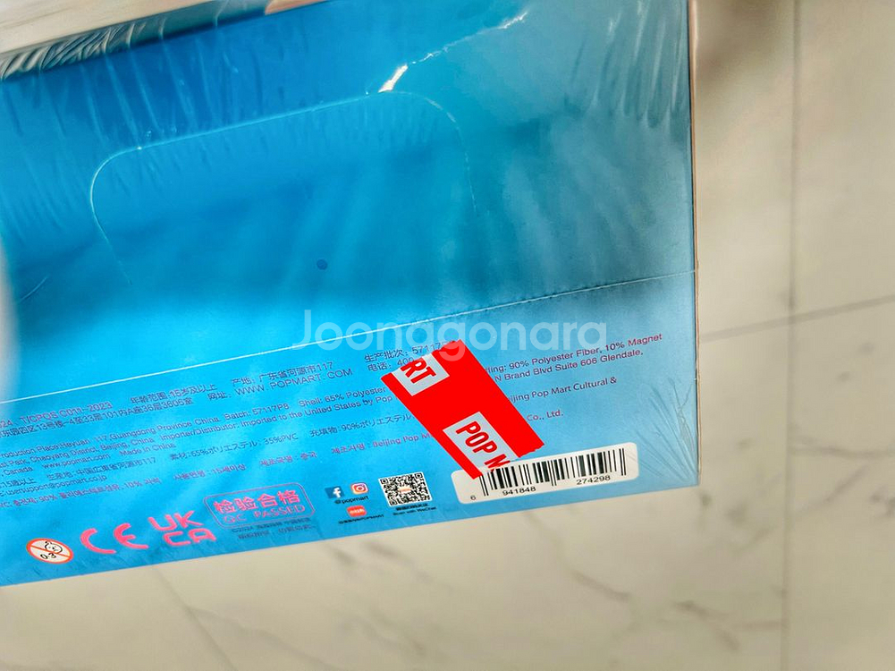 [미개봉 정품]팝마트 크라이베이비 파워퍼프걸 인형 키링 풀박스--2