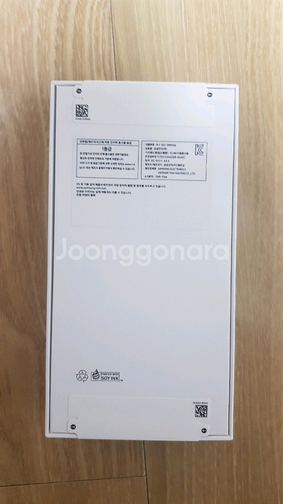 삼성 갤럭시 퀀텀6(A56)그레이 미개봉 새상품 팝니다--1