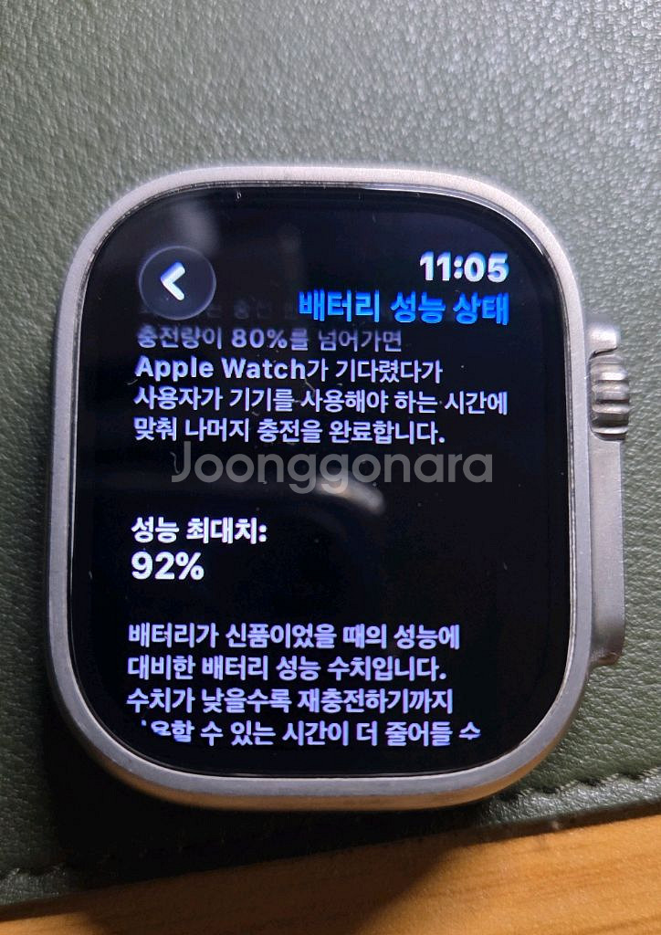 애플워치 울트라 2 티타늄 + 알파인루프 L 판매합니다--4