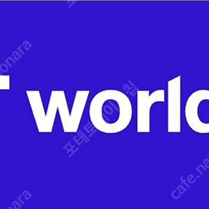 skt 데이터 2기가 2500원 / 1기가 1300원