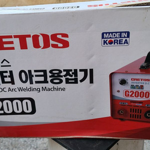 크레토스 인버터 아크용접기 G2000