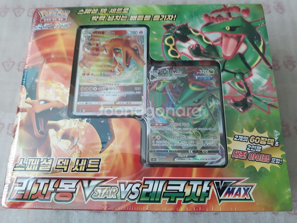 포켓몬 카드 스페셜 덱 세트 리자몽 VS 레쿠쟈--0