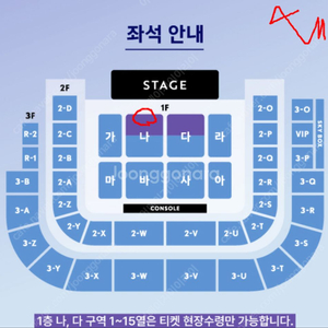 (최저가) 이문세 광주 콘서트 2열 2자리연석 (원가+3) 이미지
