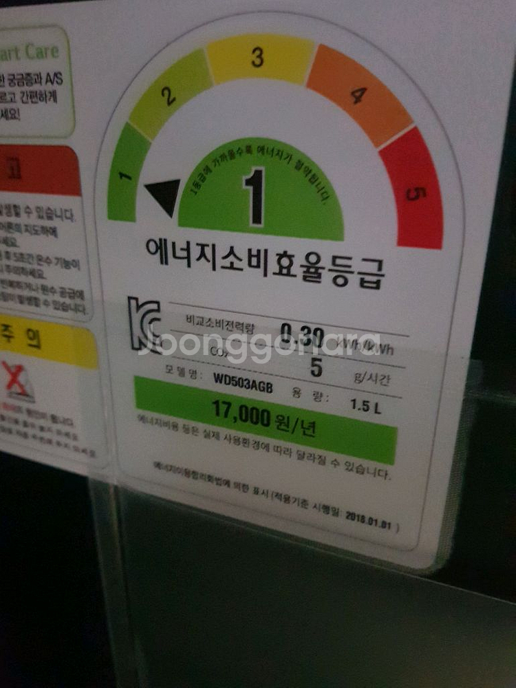 LG 오브제 정수기 2개--1