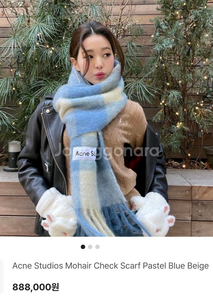 아크네 스튜디오모헤어 파스텔 블루 베이지 머플러 목도리--7