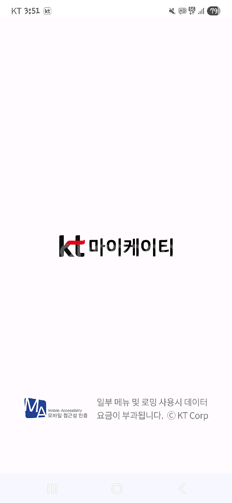 밀리의서재 3개월 쿠폰 판매해요--0