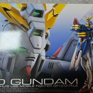 RG 갓건담 건프라 프라모델