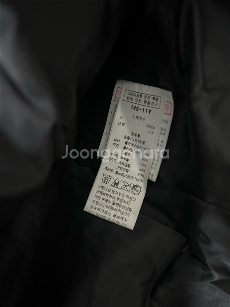 블루독 아동 패딩 145-11Y (거위털/네이비색상)--3