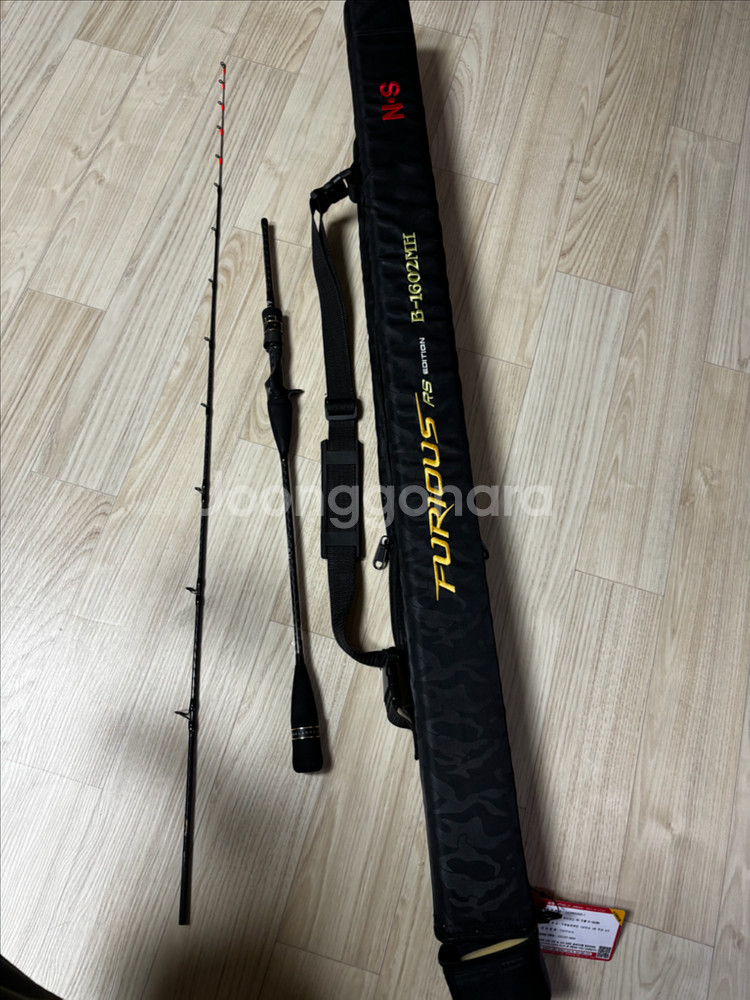 NS 커틀피쉬 1602--0