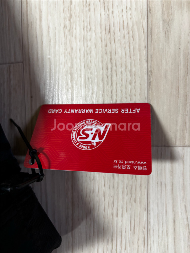 NS 커틀피쉬 1602--2