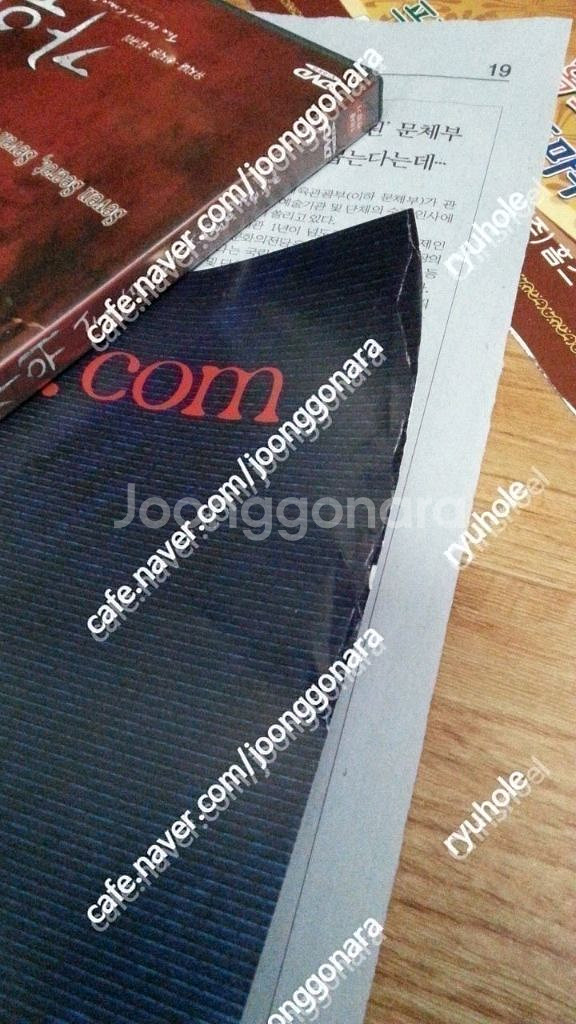 판매) 오리지날 대형영화포스터- 하지원의폰,가위각2종--4