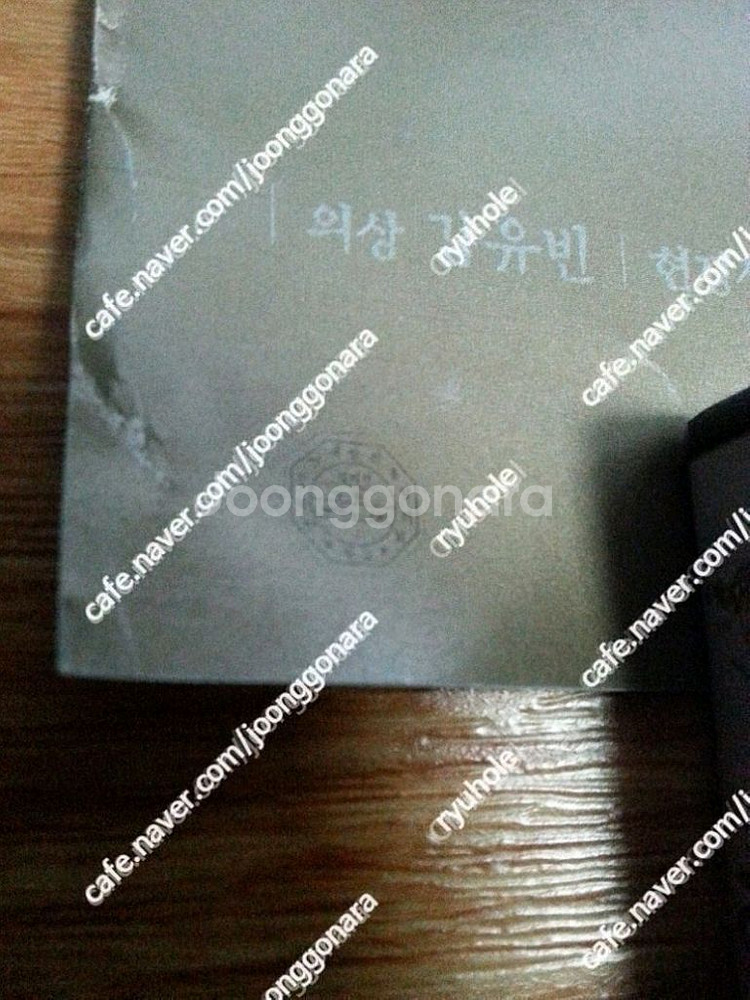 판매) 오리지날 대형영화포스터- 하지원의폰,가위각2종--6