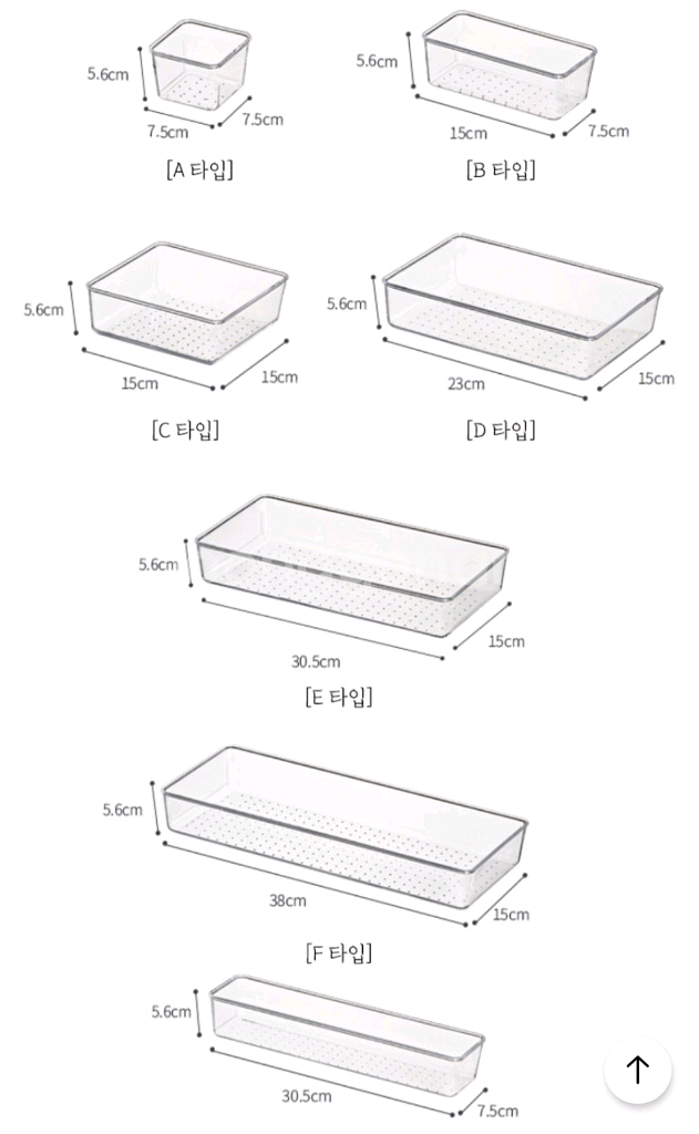 서랍 정리함 / 수납함--1