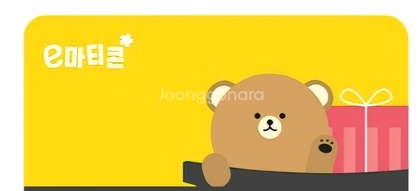 gs25 다이소 이마트24 세븐일레븐 이마트--2