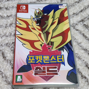 포켓몬스터 실드 닌텐도 스위치