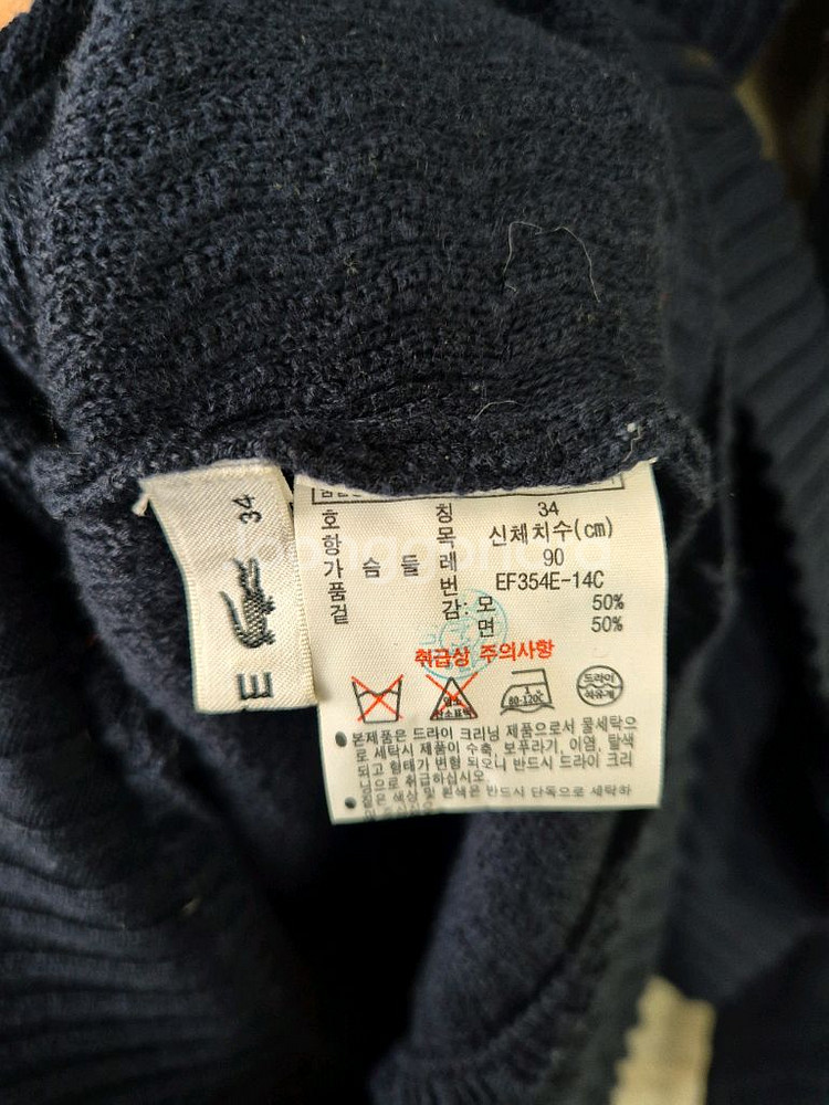 라코스테 네이비 니트 원피스--4