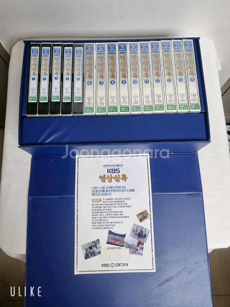 KBS 50년 영상실록 비디오 15세트--3