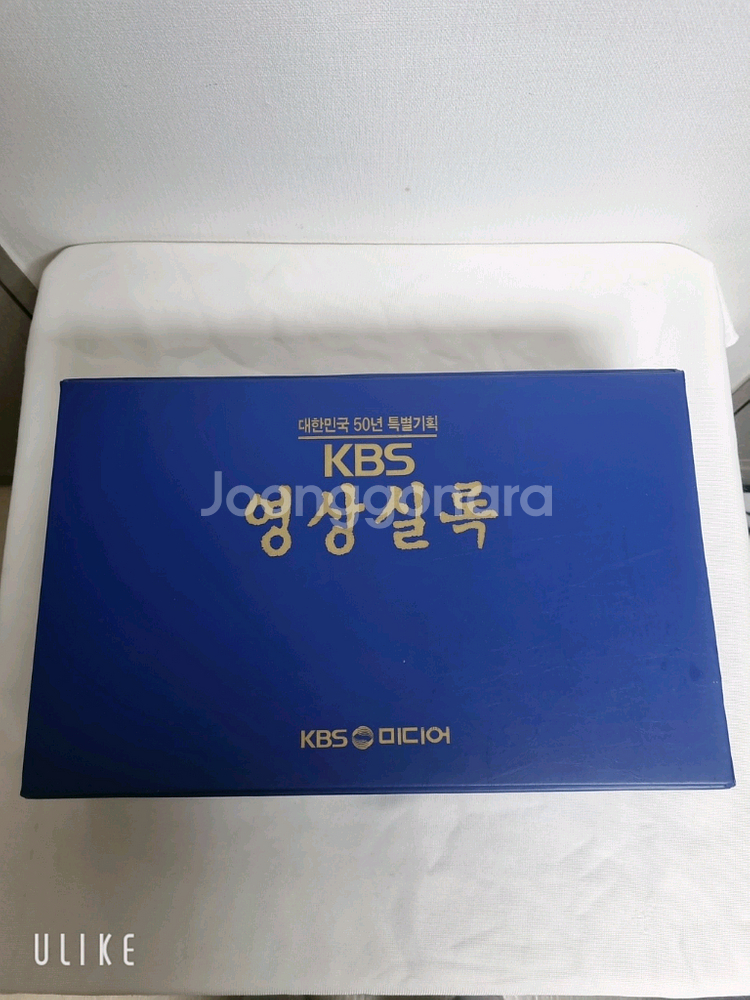 KBS 50년 영상실록 비디오 15세트--1
