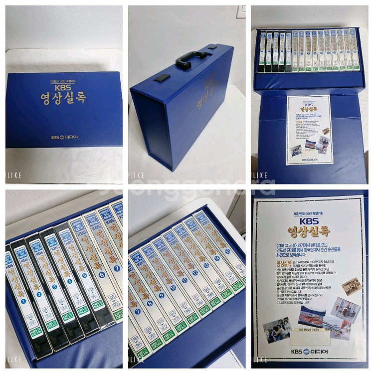 KBS 50년 영상실록 비디오 15세트--0