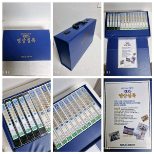 KBS 50년 영상실록 비디오 15세트