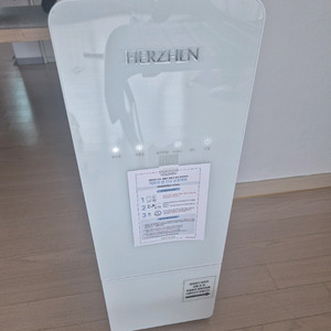 헤르젠 쌀냉장고AI케어 21kg 새제품