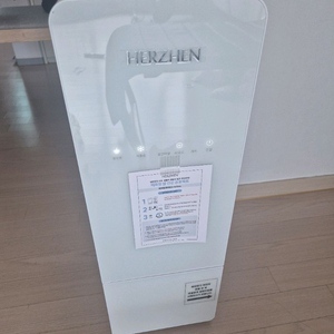 헤르젠 쌀냉장고AI케어 21kg 새제품