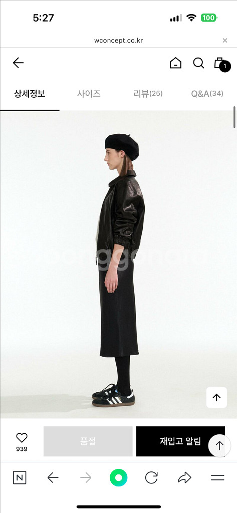 낫띵리튼 베지터블 램스킨 레더 블루종--3