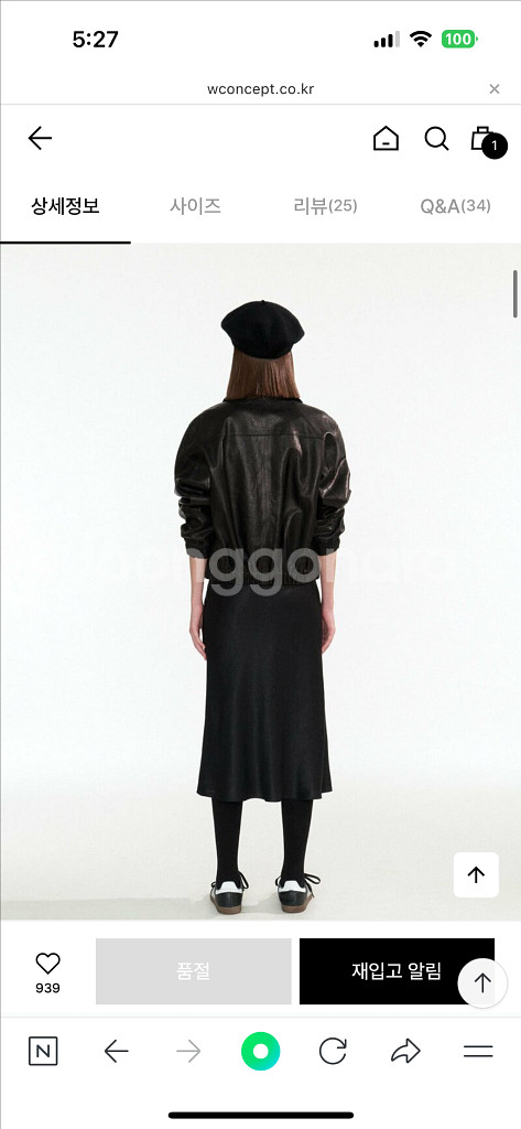 낫띵리튼 베지터블 램스킨 레더 블루종--4