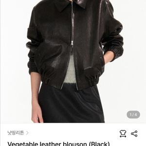 낫띵리튼 베지터블 램스킨 레더 블루종