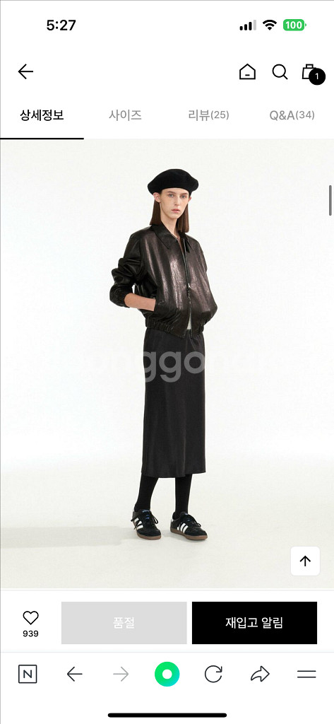 낫띵리튼 베지터블 램스킨 레더 블루종--5